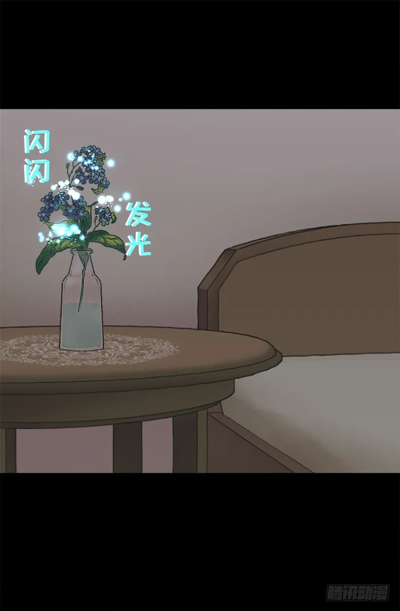 建国传说（二） 第6页