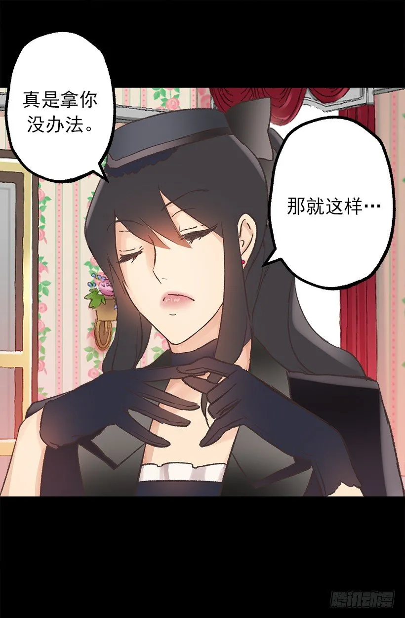 婚事 第3页