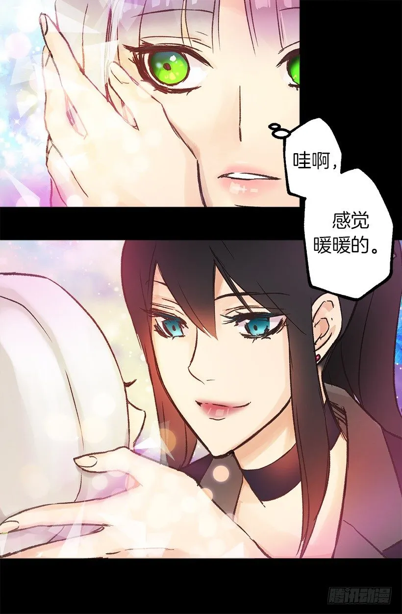 婚事 第5页