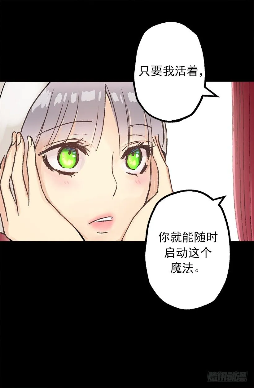 婚事 第7页