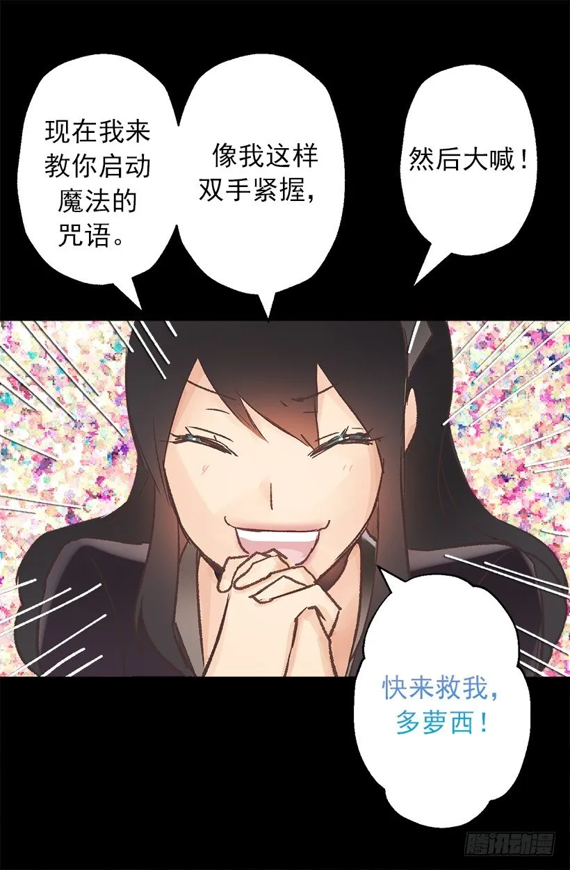 婚事 第8页