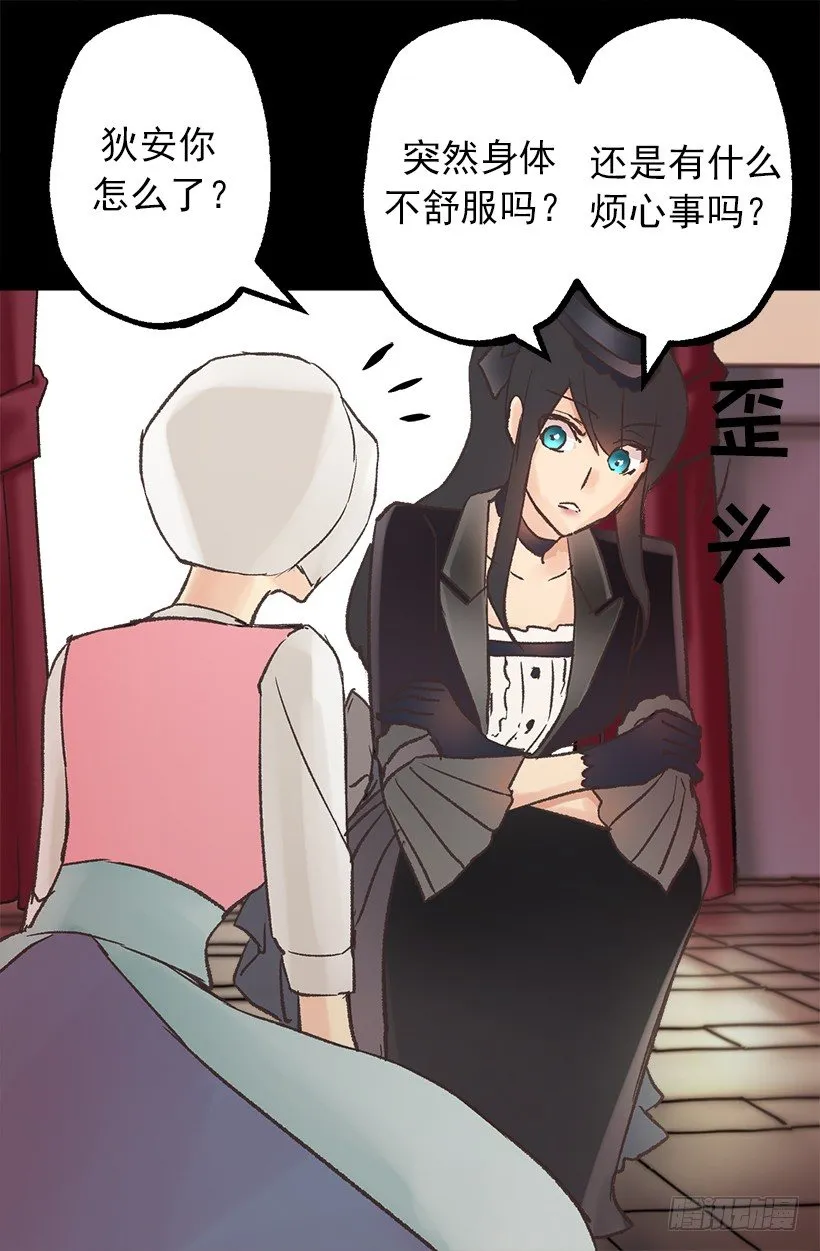 婚事 第27页