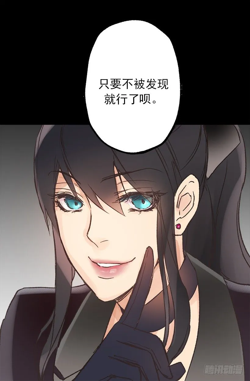 婚事 第32页