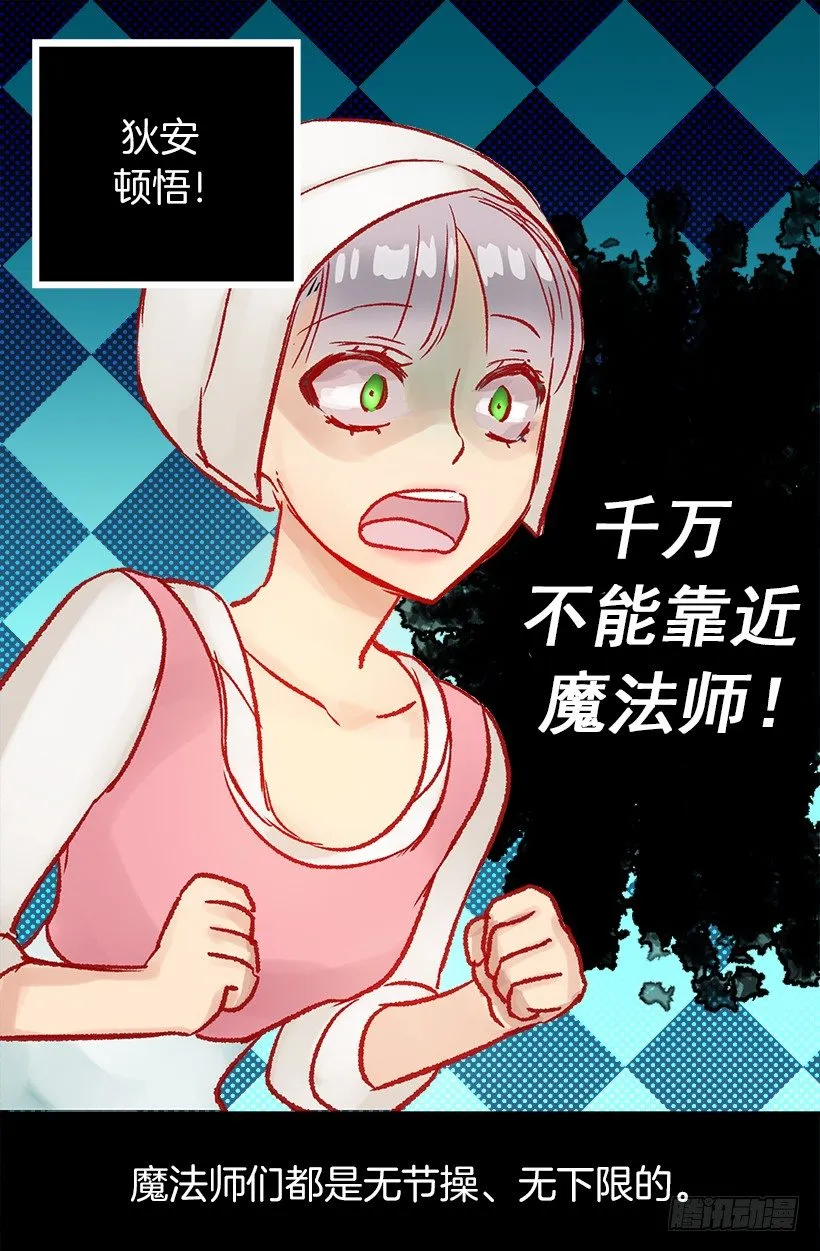 婚事 第33页