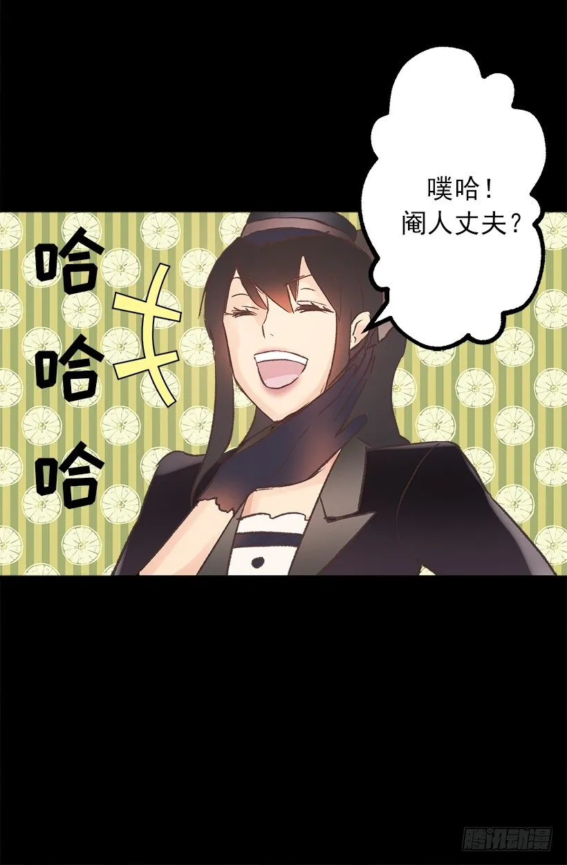魔法师 第24页