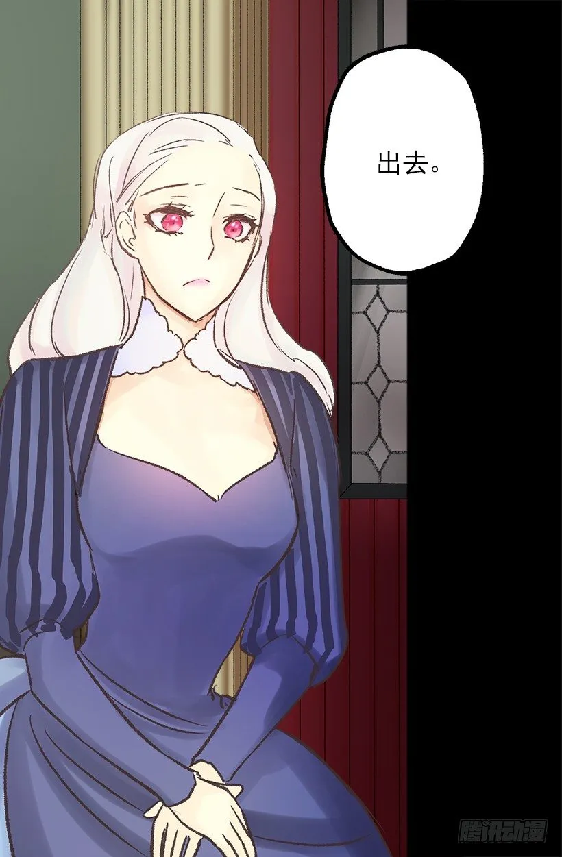 逼婚 第26页