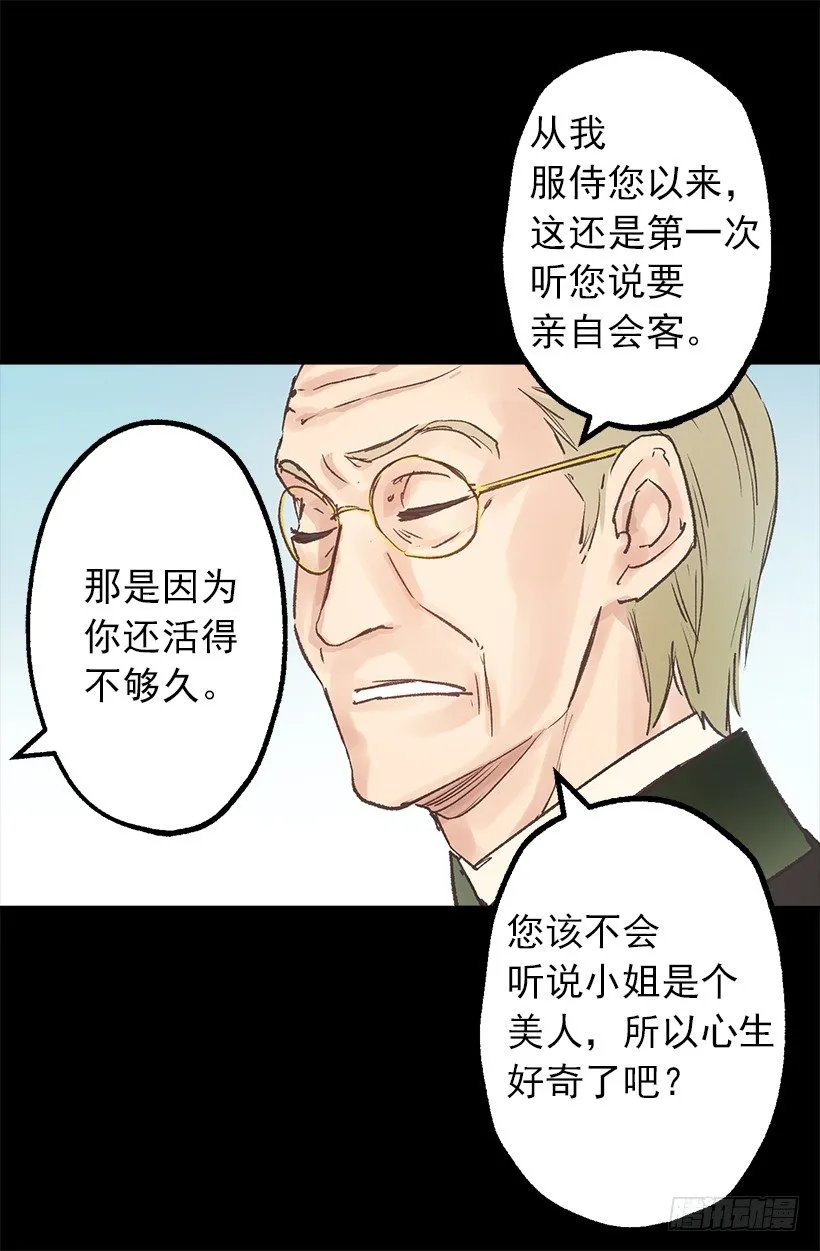 要见面啦~ 第4页