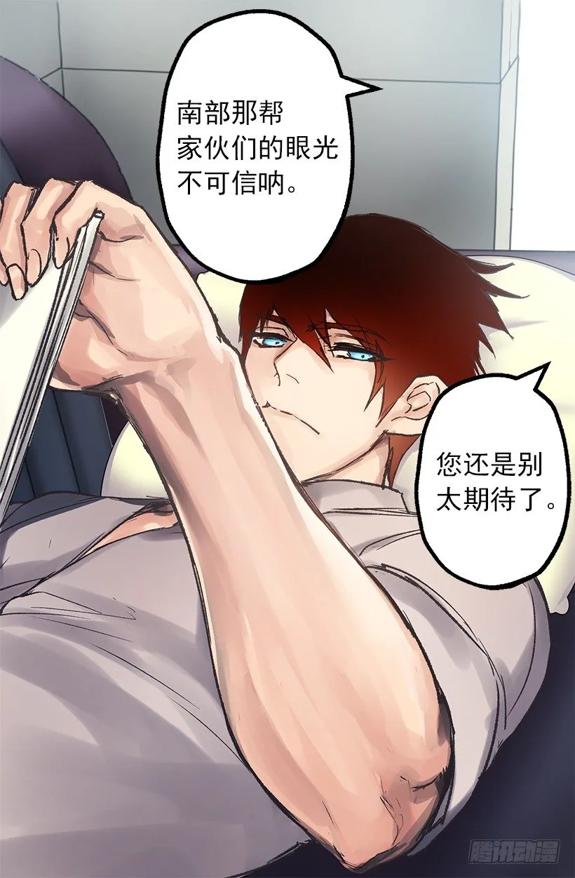 要见面啦~ 第5页