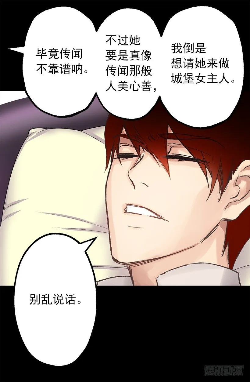 要见面啦~ 第7页
