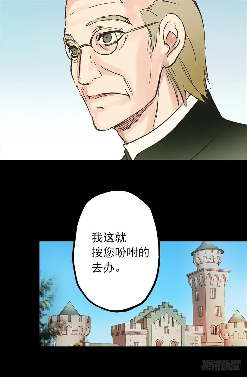 要见面啦~ 第11页