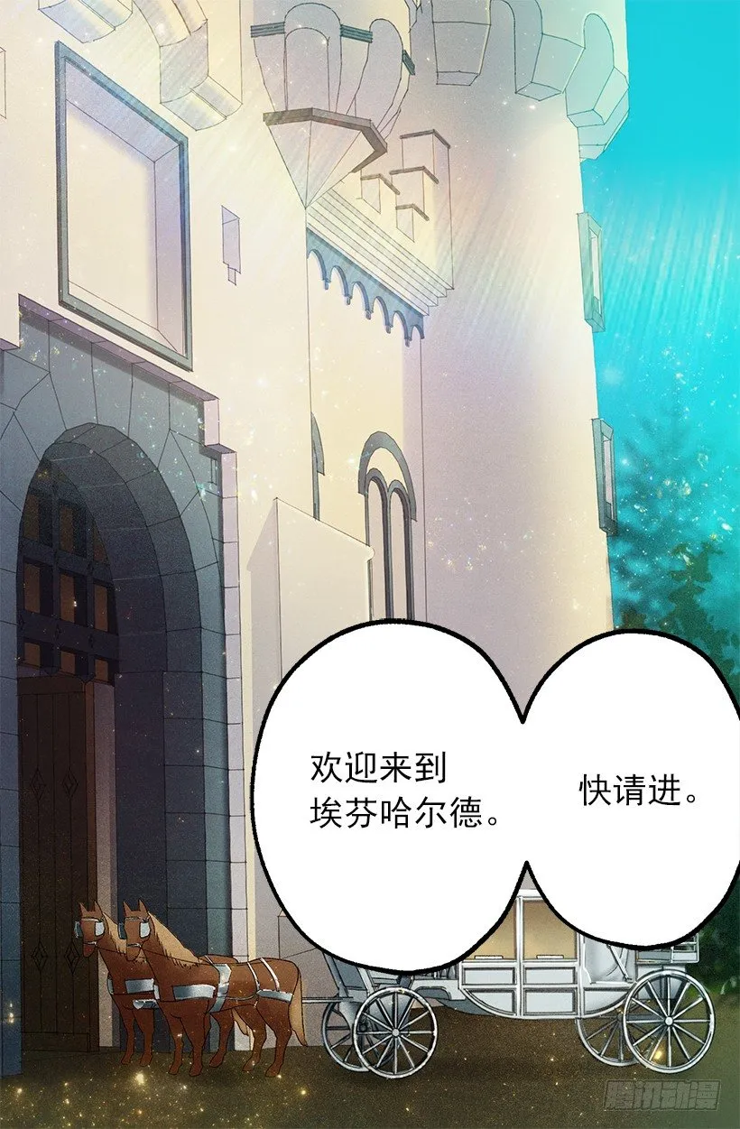 要见面啦~ 第17页