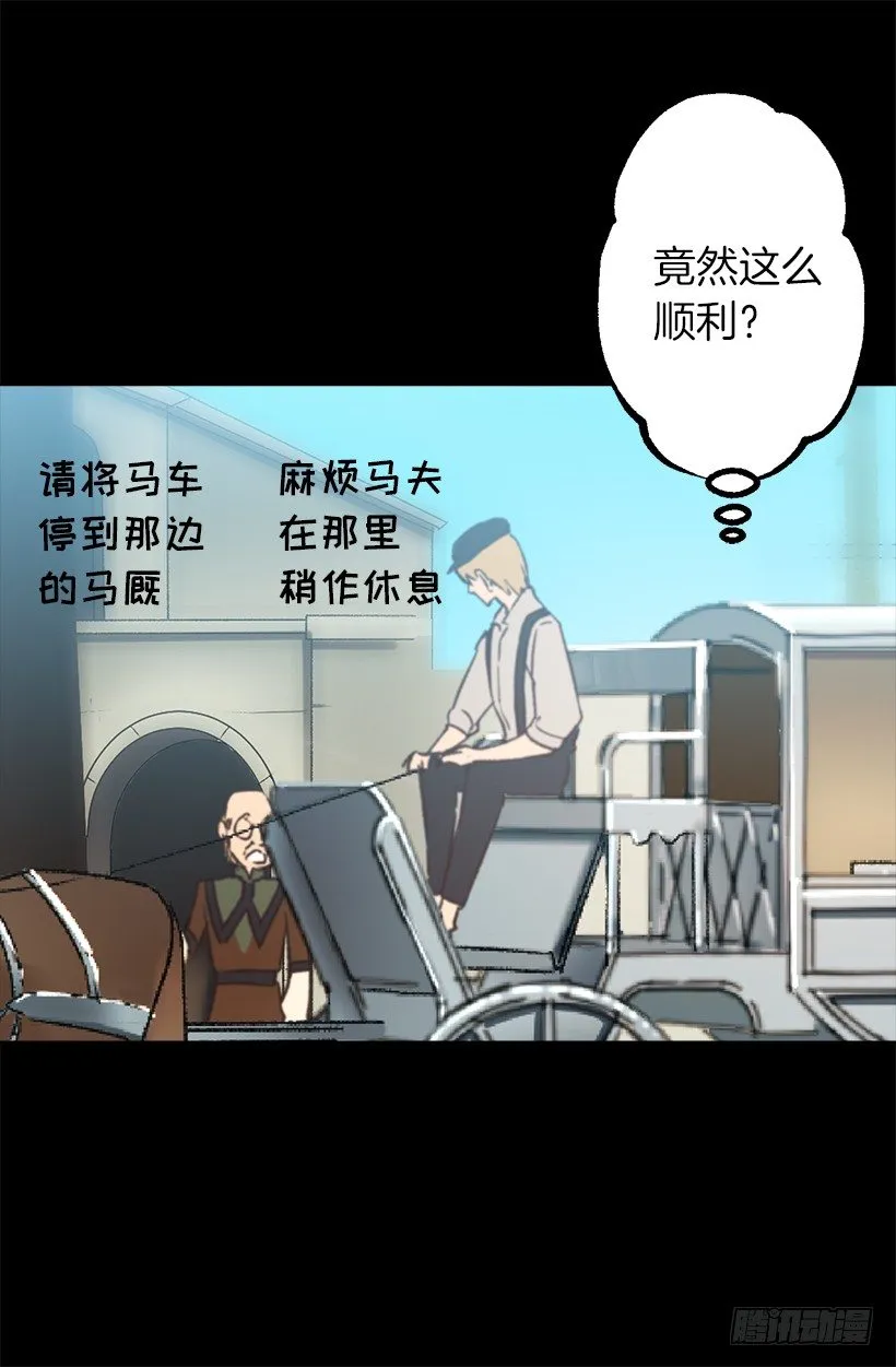 要见面啦~ 第19页