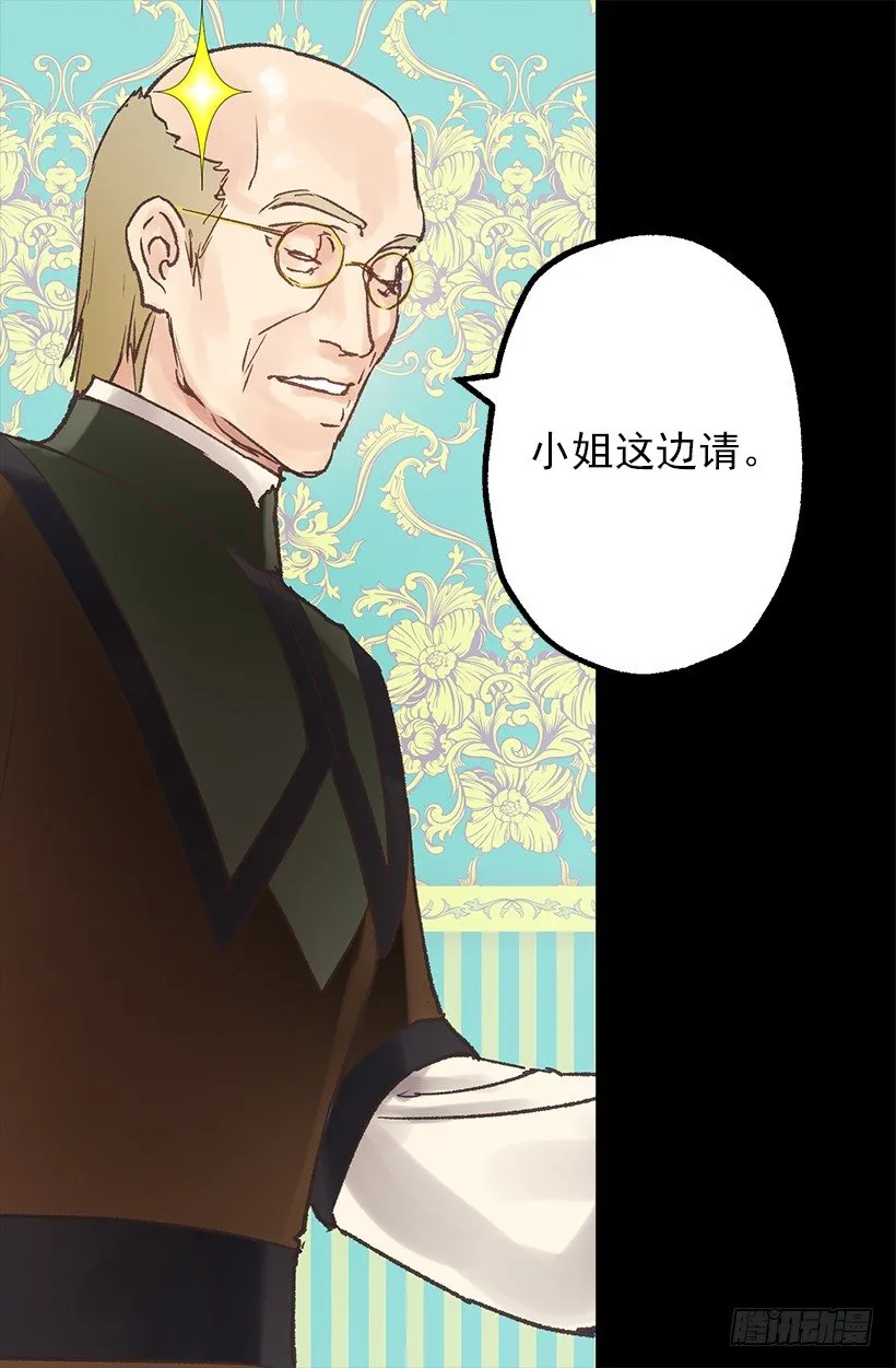 要见面啦~ 第20页