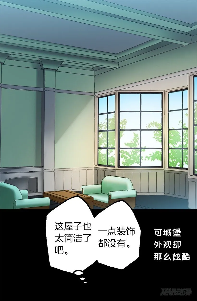要见面啦~ 第22页