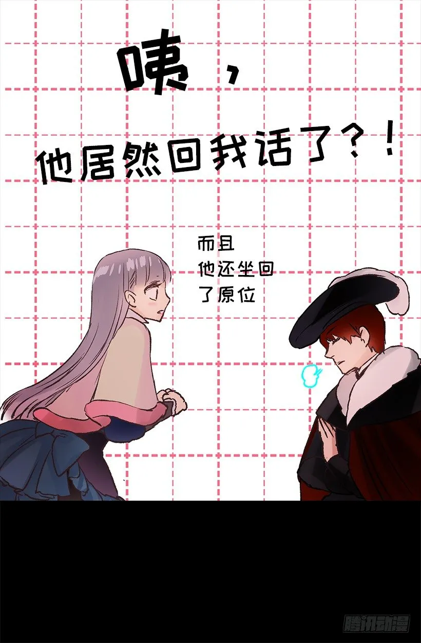 拒绝 第3页