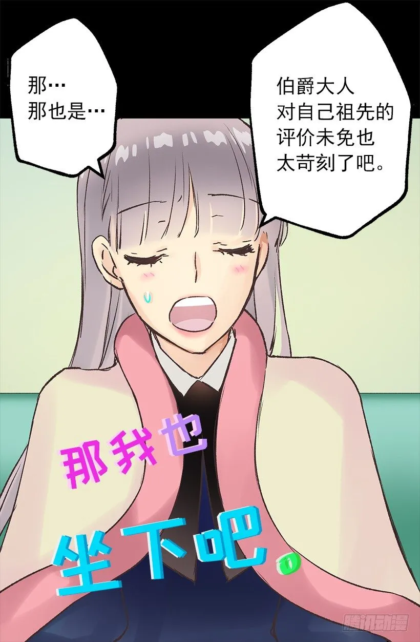 拒绝 第4页