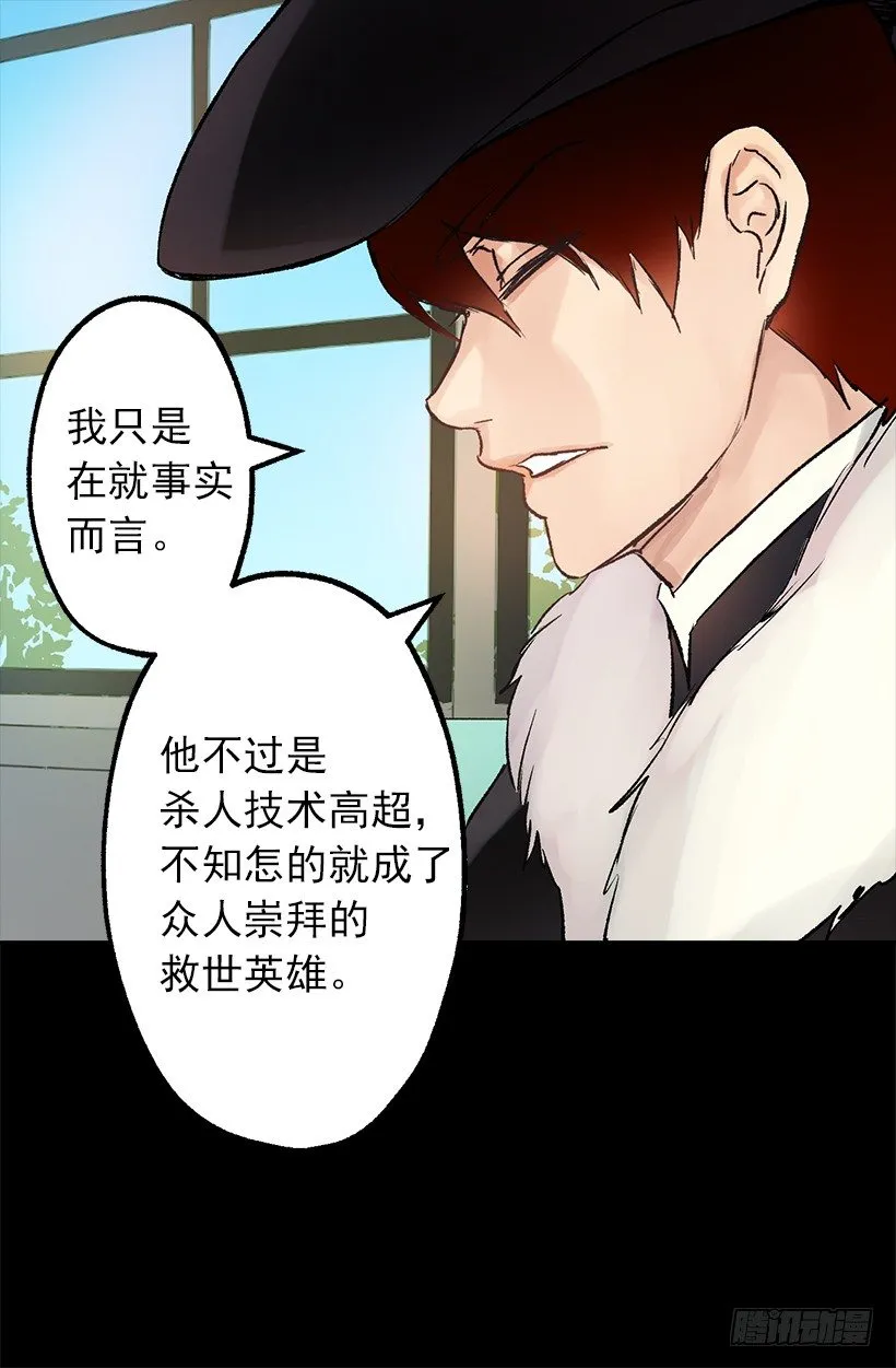 拒绝 第5页