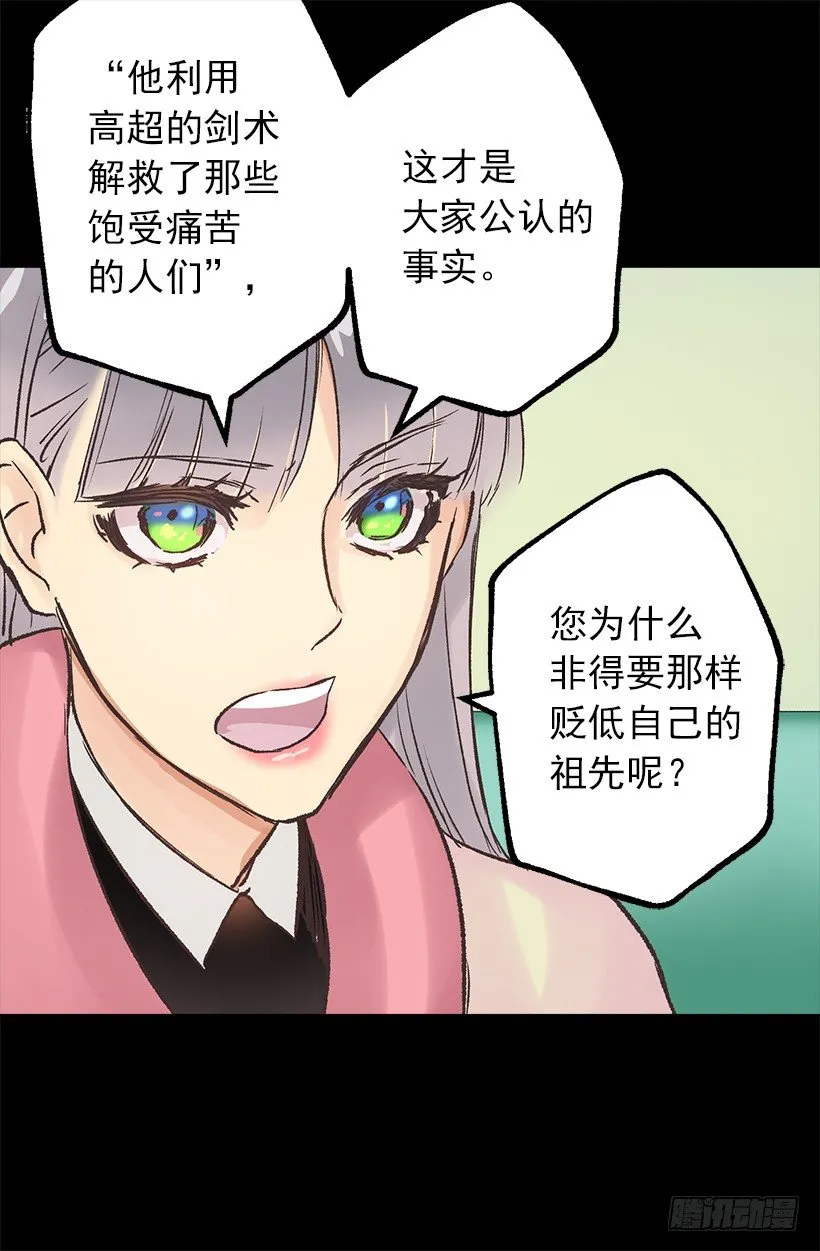 拒绝 第6页