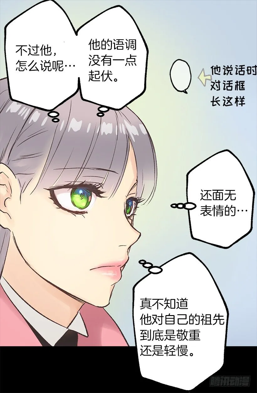 拒绝 第13页