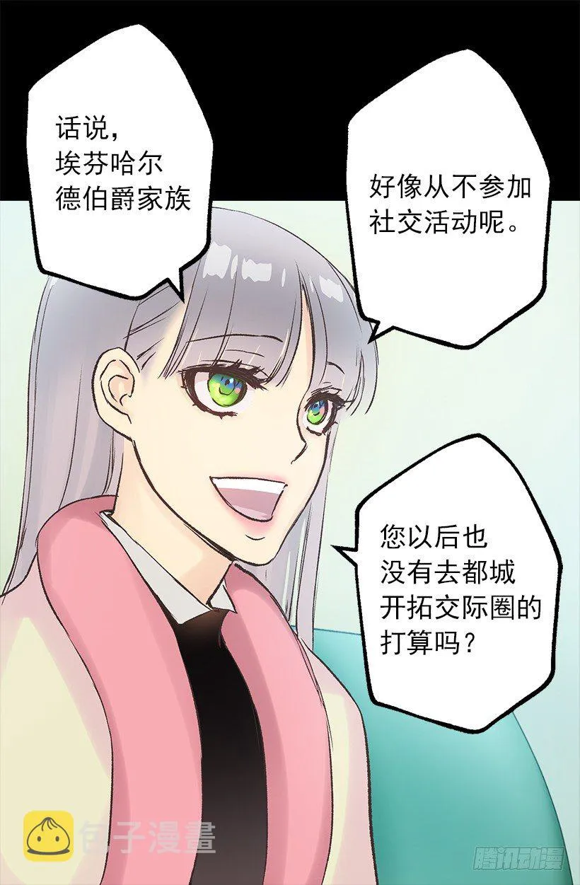 拒绝 第16页