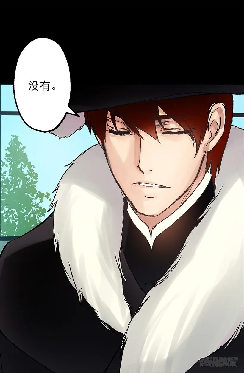拒绝 第17页