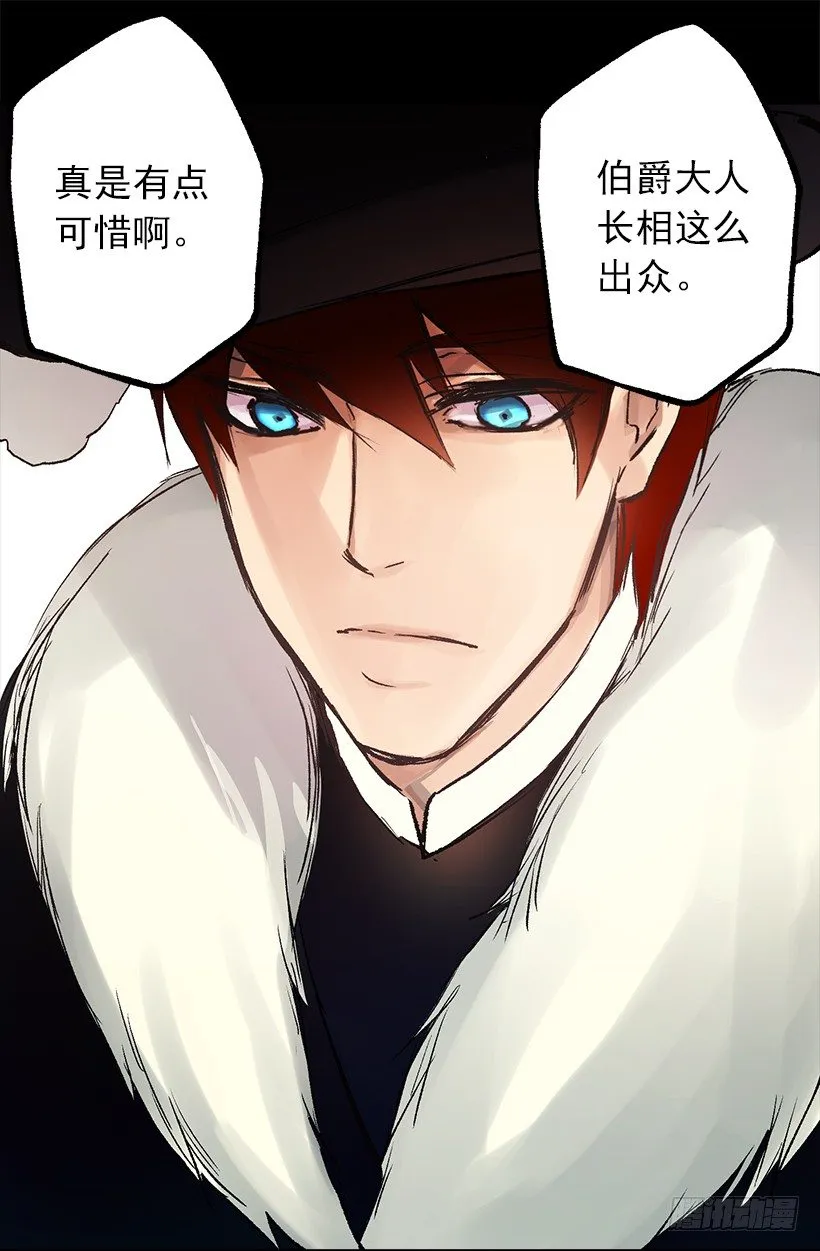 拒绝 第19页