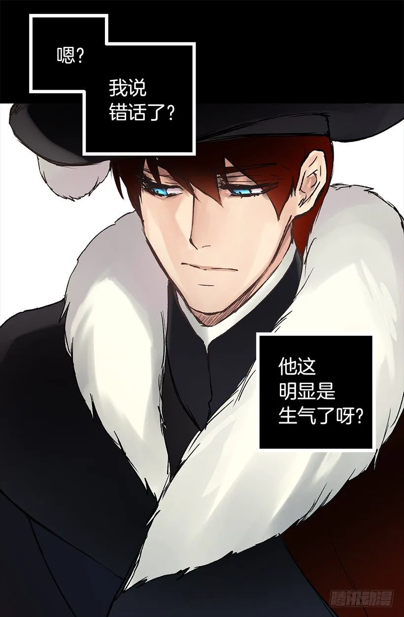 拒绝 第25页