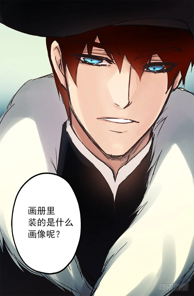 拒绝 第30页