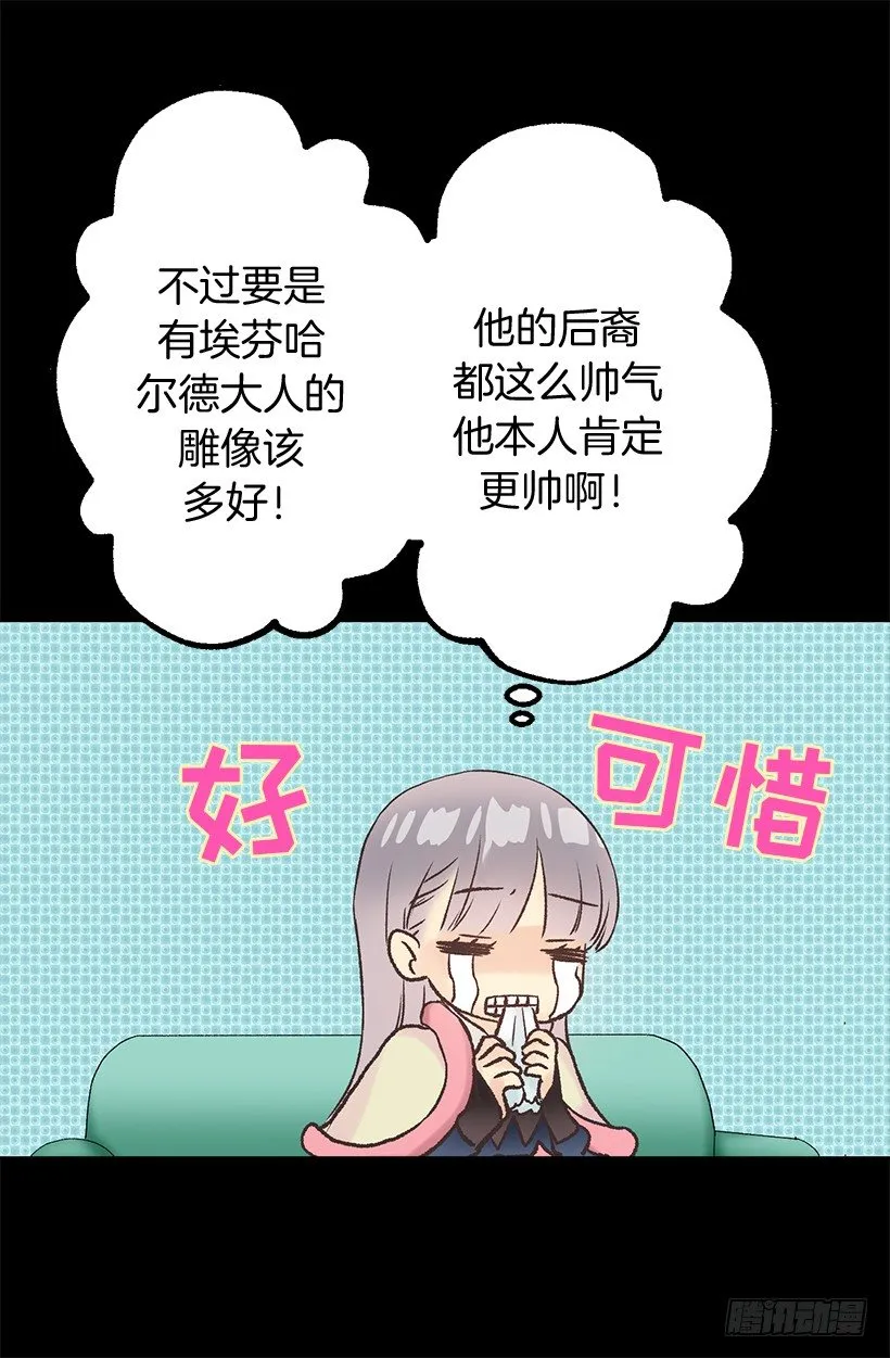 戏精本精 第10页