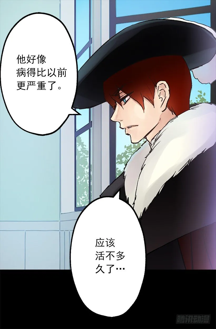 小姐的未婚夫原来这么优秀 第11页