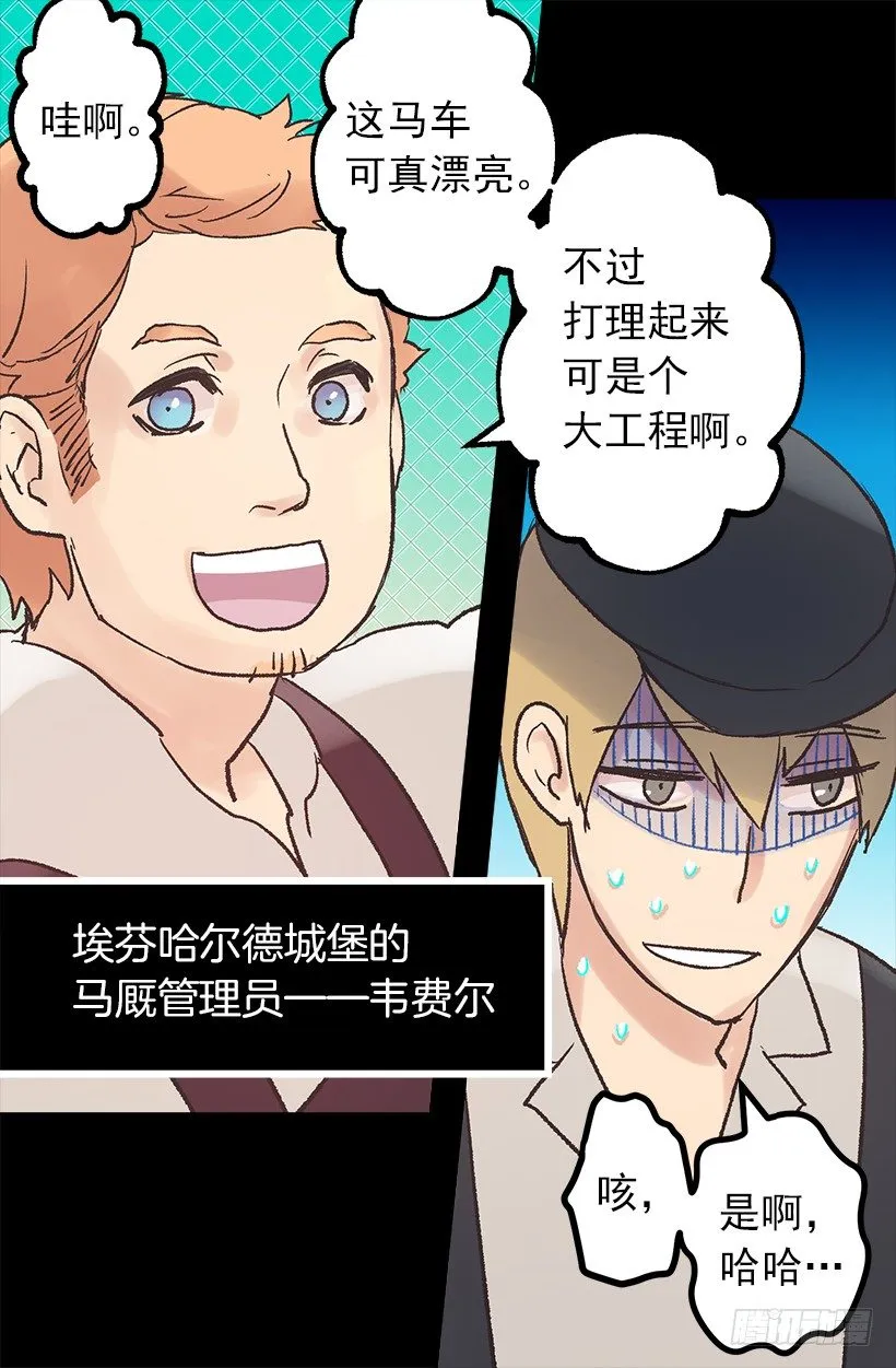 无比失望 第7页
