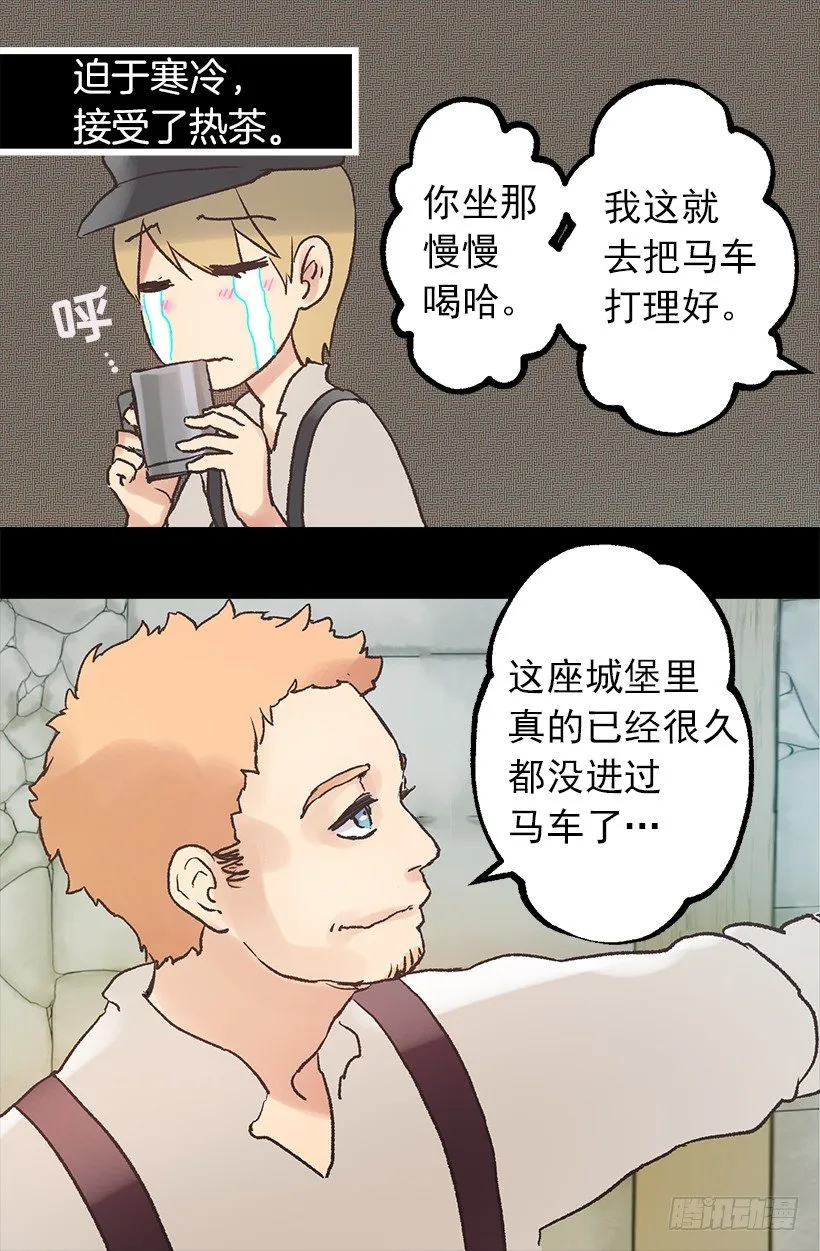 无比失望 第10页