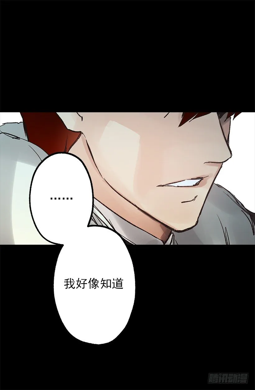 无比失望 第14页