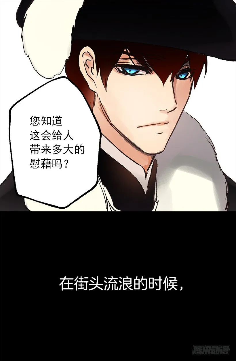 无比失望 第18页