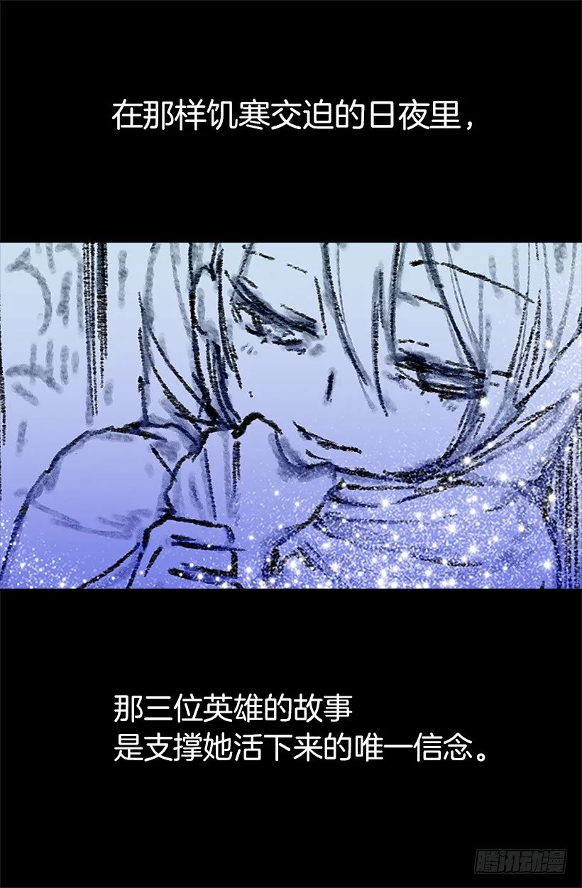 无比失望 第20页