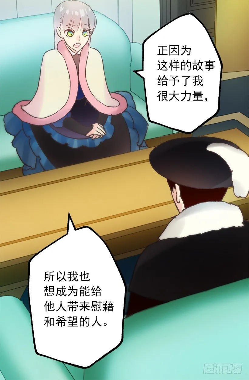 无比失望 第22页