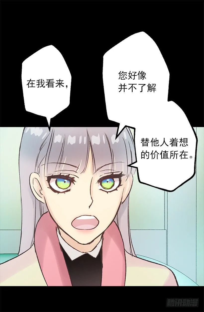 无比失望 第25页
