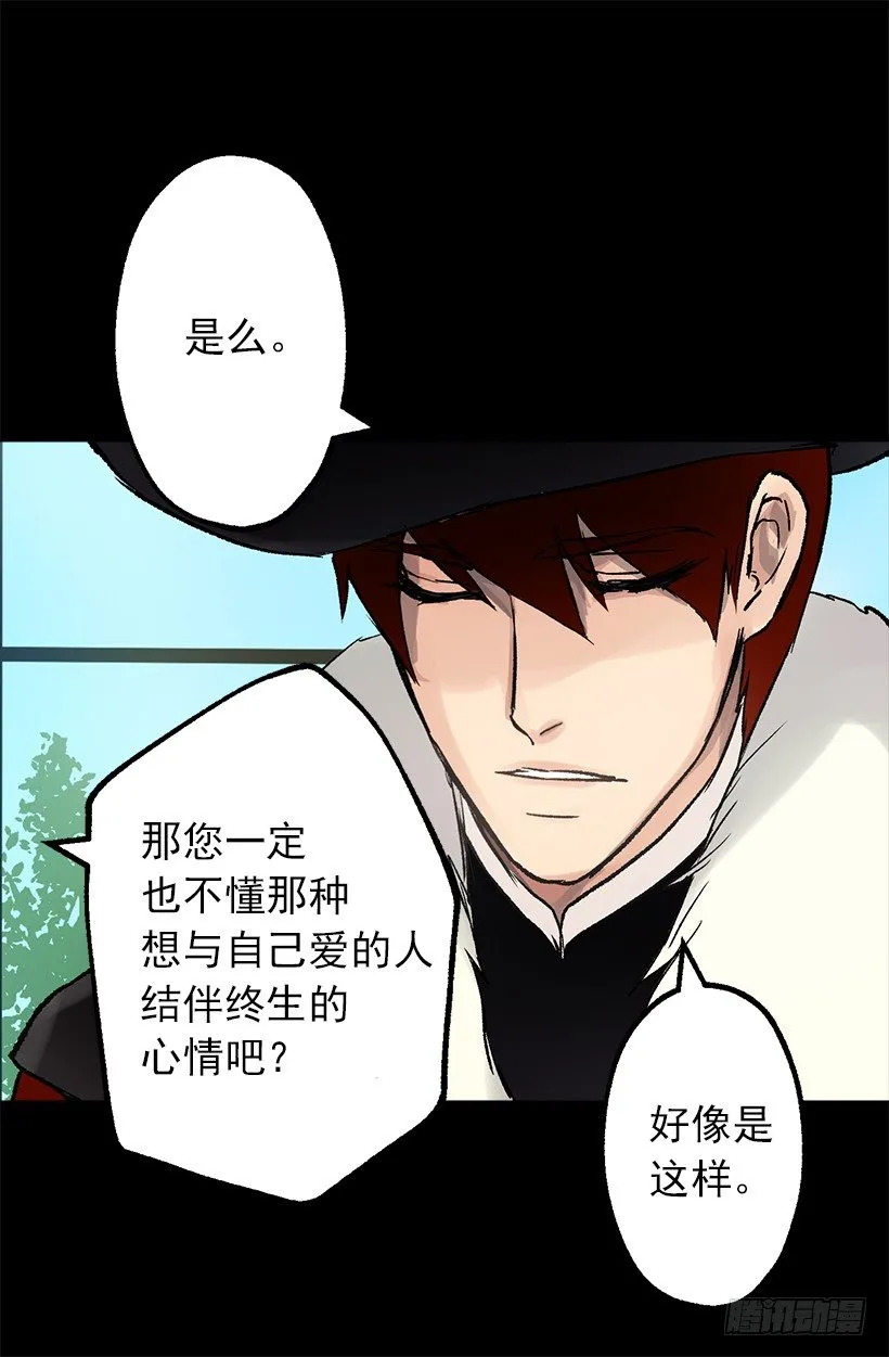 无比失望 第26页