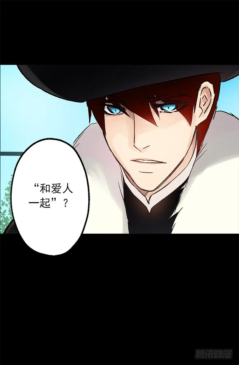 无比失望 第28页