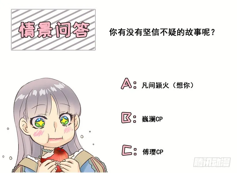 无比失望 第33页