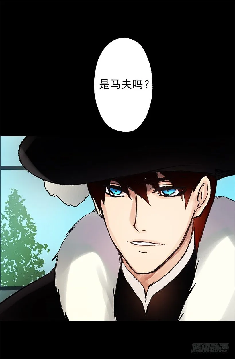 狄安告白啦w(ﾟДﾟ)w 第4页