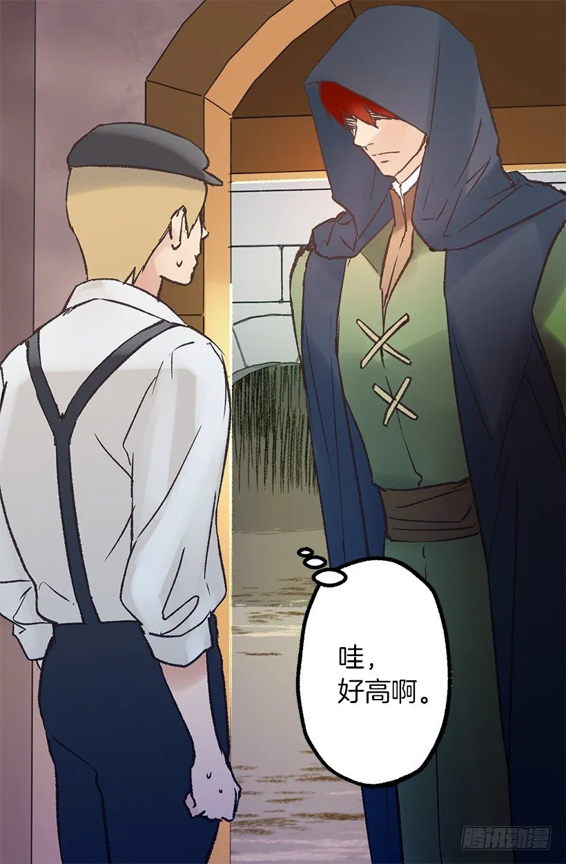 蓝色月见草 第4页
