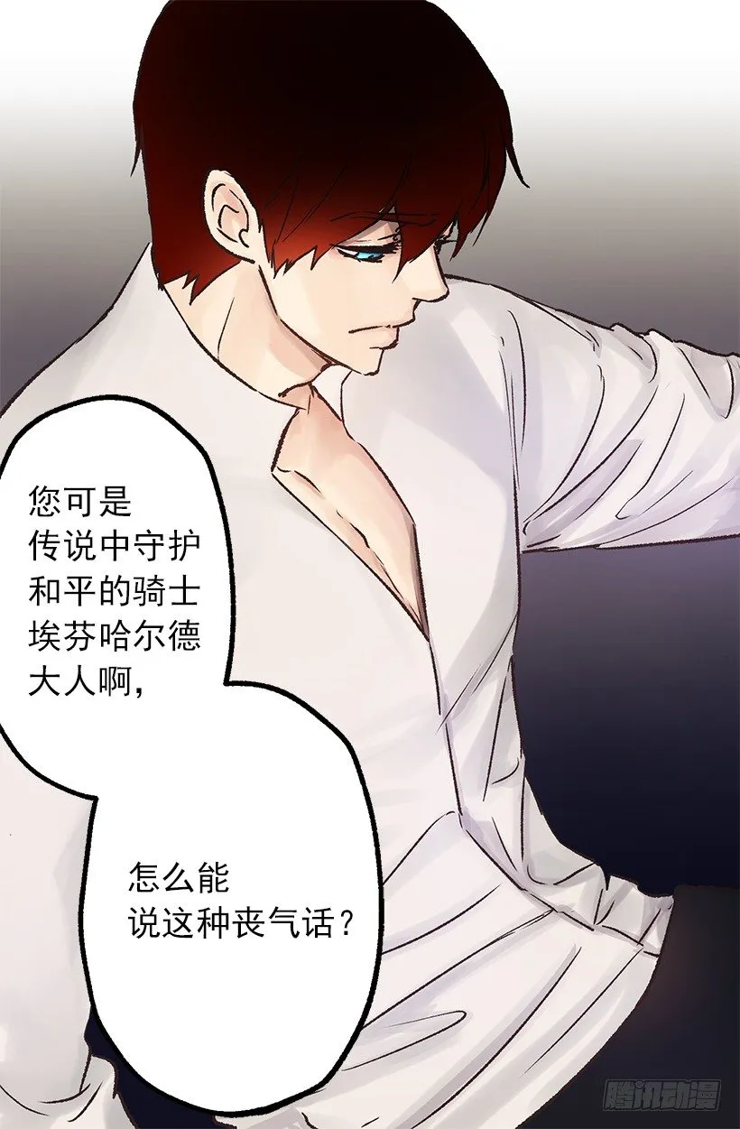 不想工作 第7页