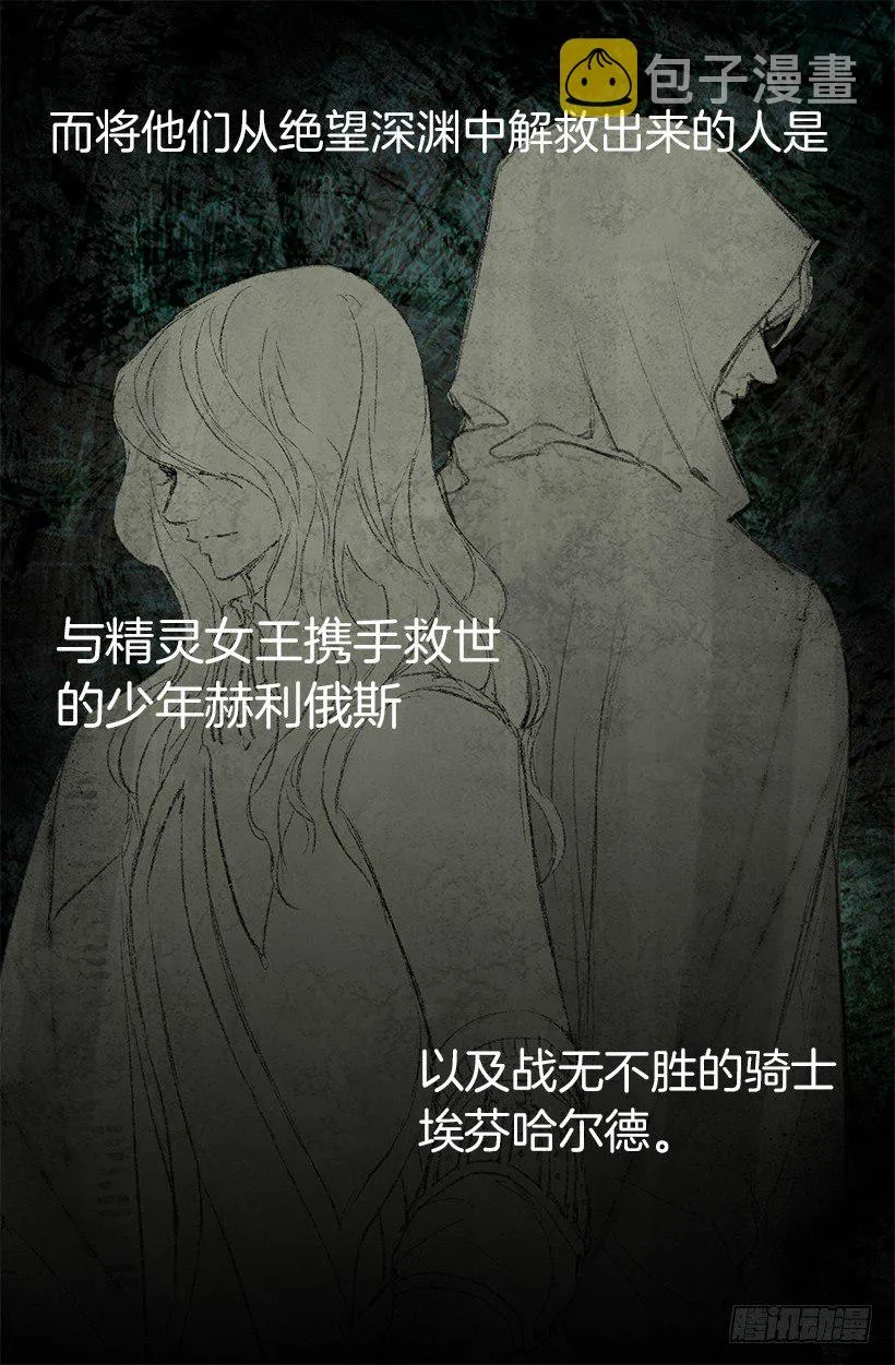 不想工作 第9页