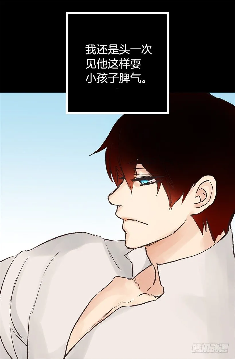 不想工作 第15页