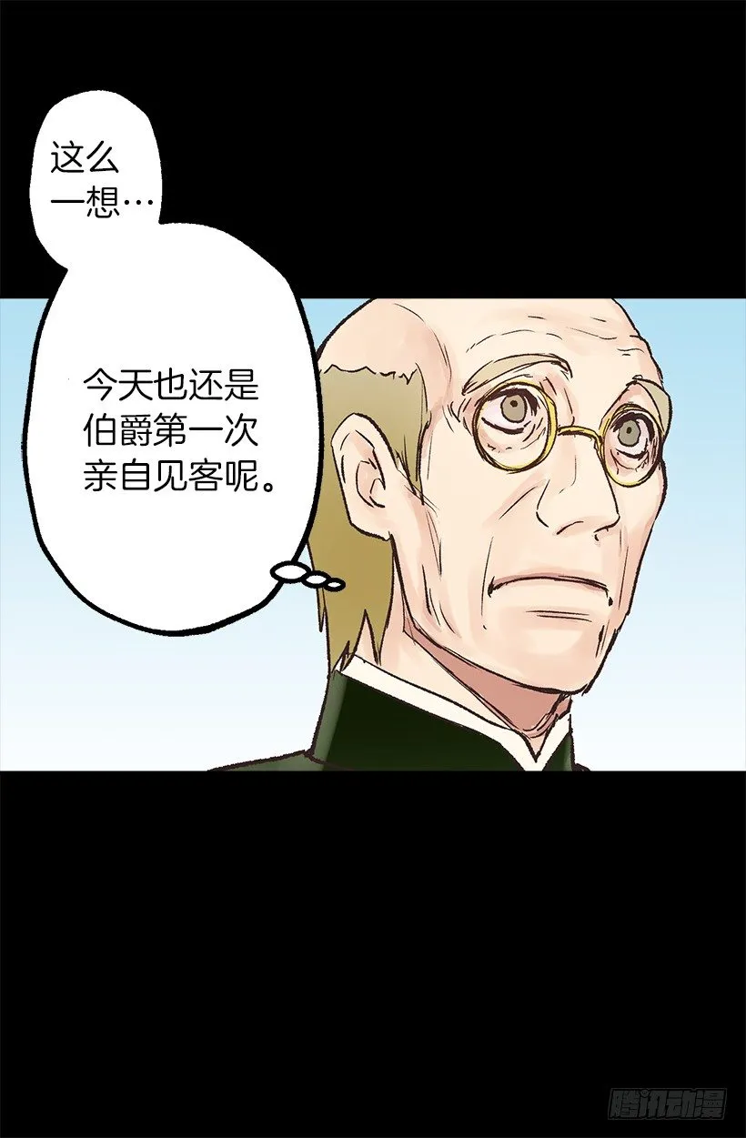 不想工作 第16页
