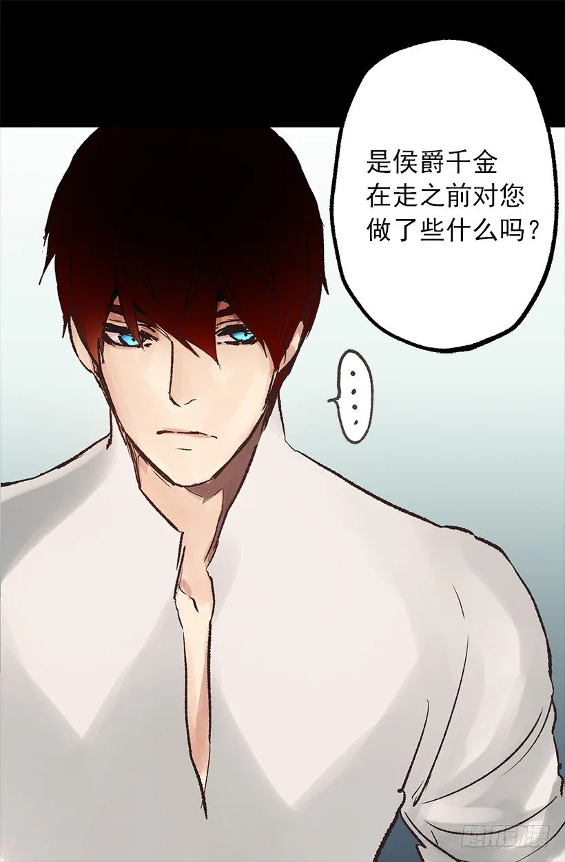 不想工作 第17页