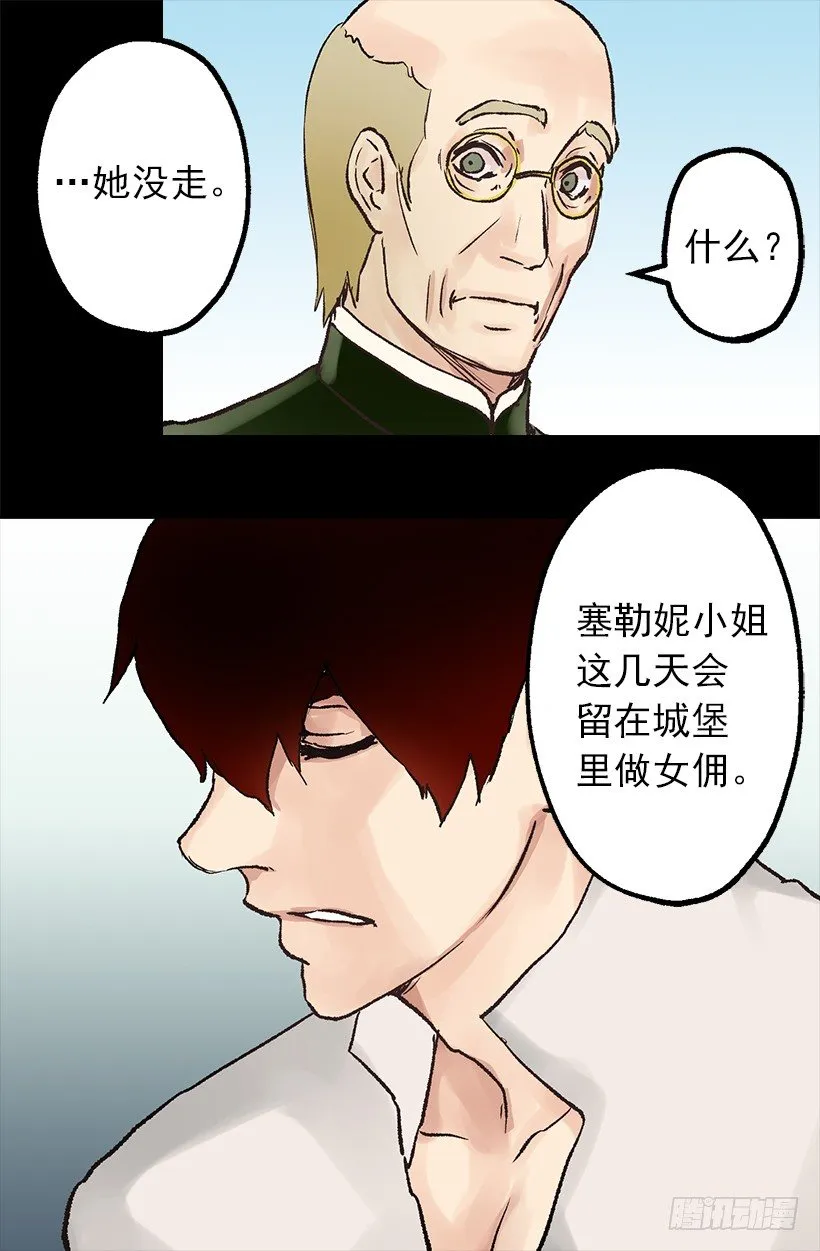 不想工作 第18页