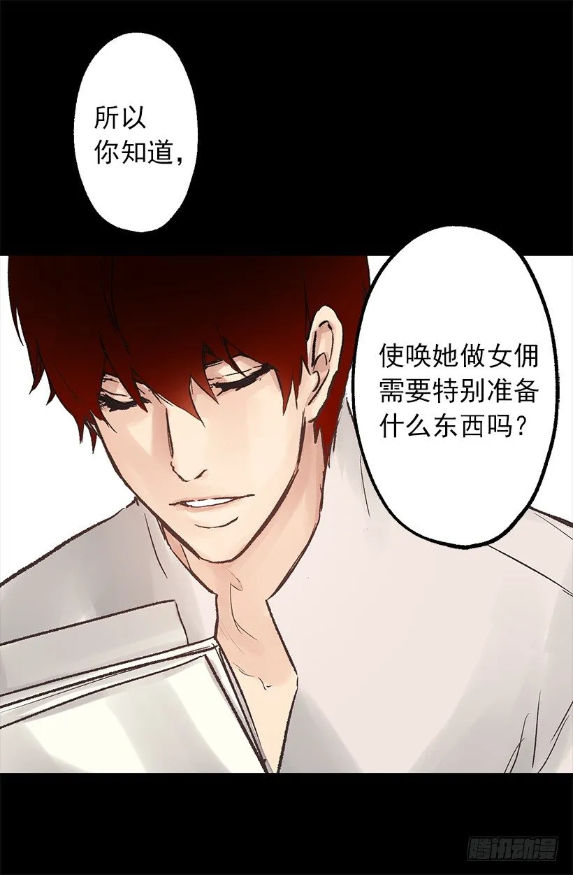 不想工作 第21页