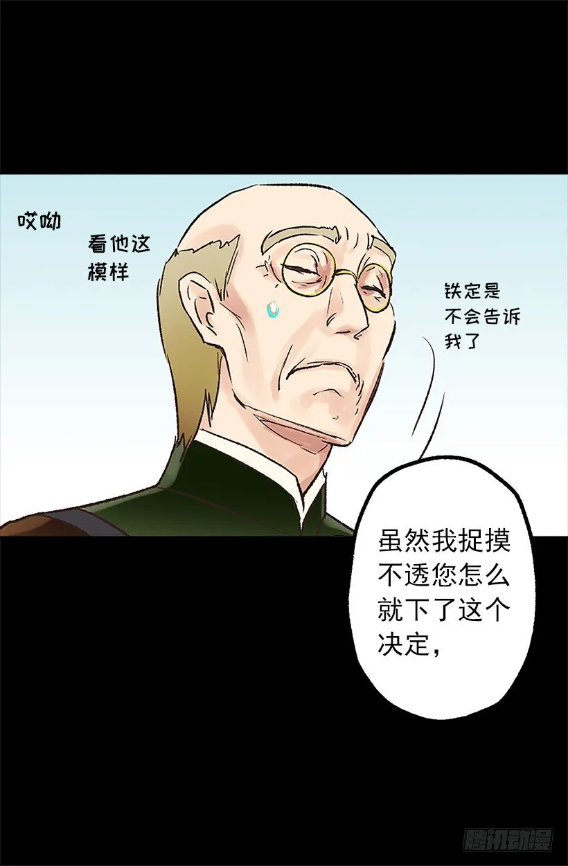 不想工作 第22页